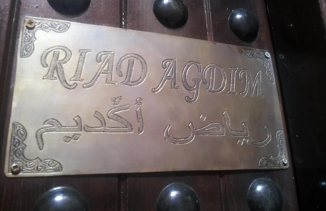 Riad Le Minasdam-1